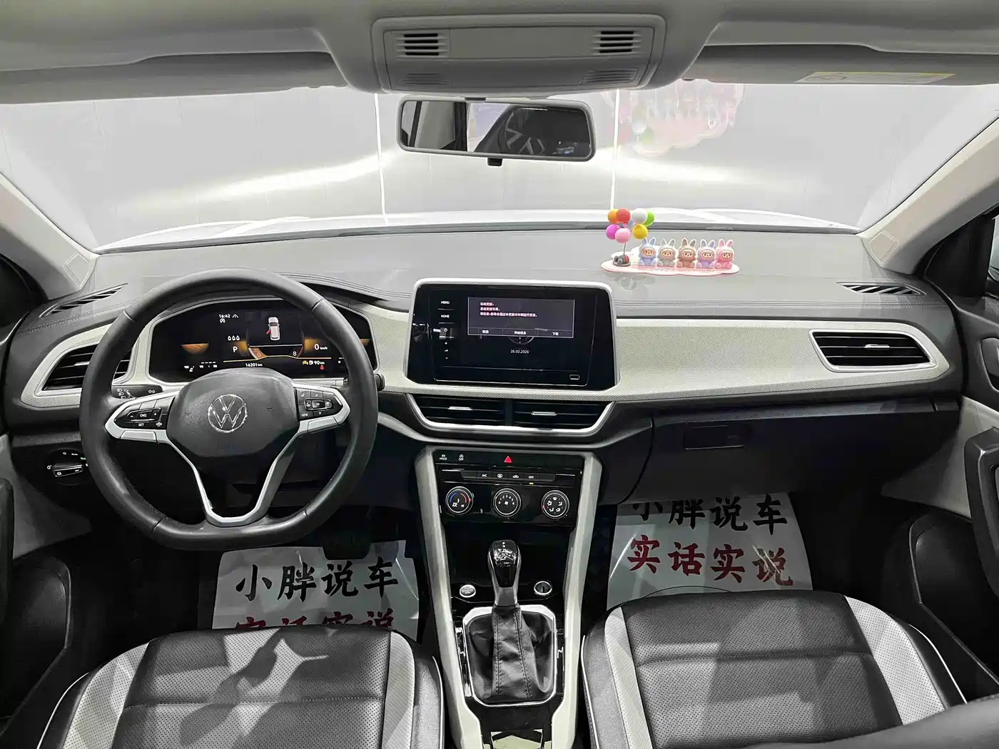 Volkswagen T-ROC 2023 280TSI DSG 2WD Time Edition фото 9