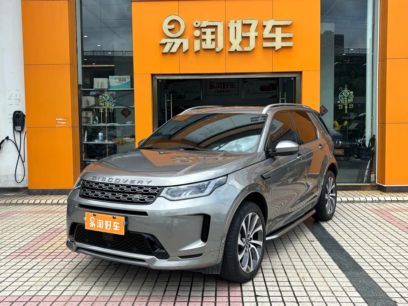 Land Rover Discovery Sport 2021 249PS R-Dynamic S Performance Edition