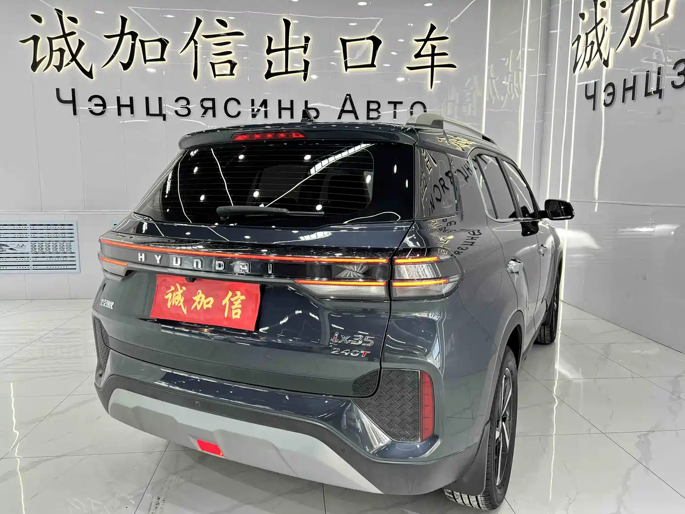 Hyundai Beijing Hyundai ix35 2021 240TGDi DCT 2WD GLS Leading Edition фото 6