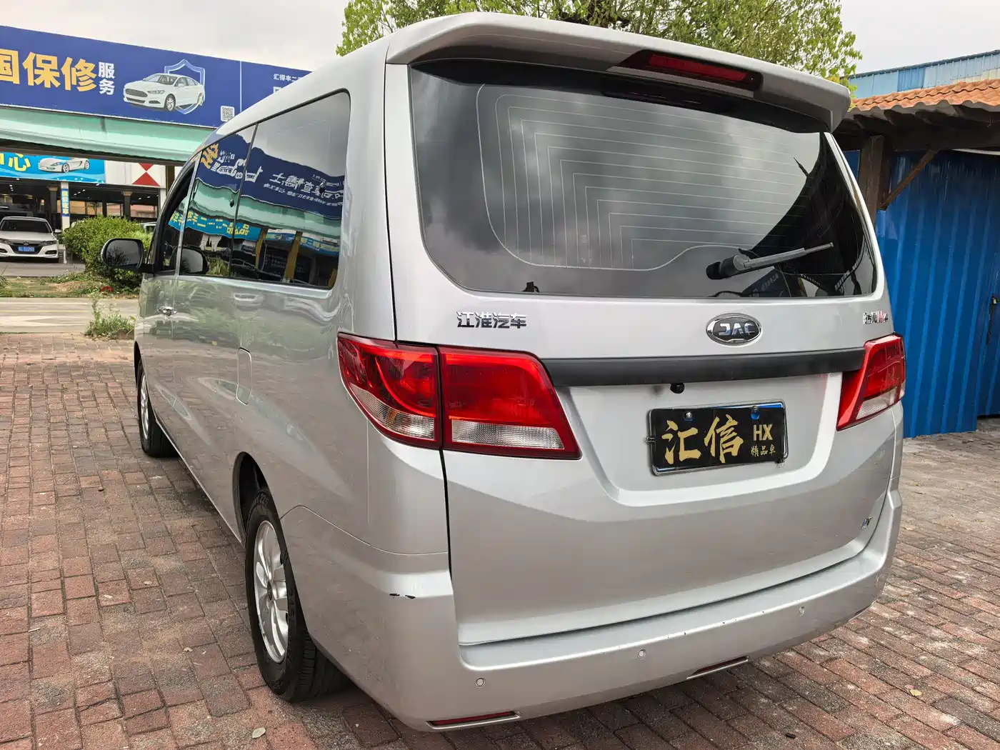 JAC Refine Refine M4 2023 2022 2.0TGDI Auto Business Travel Edition