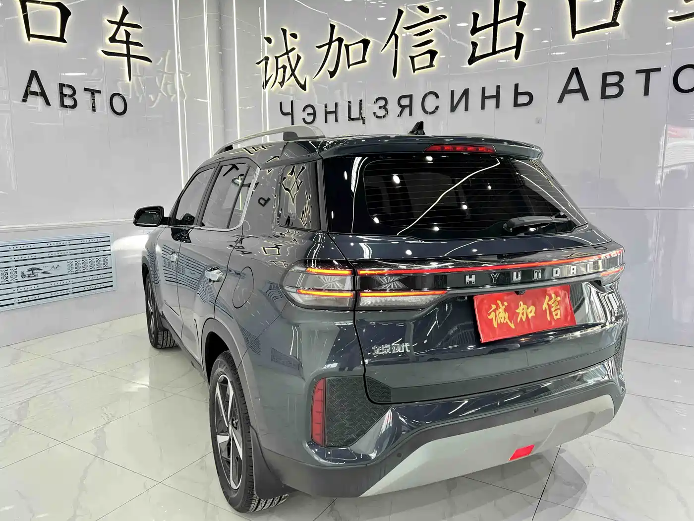 Hyundai Beijing Hyundai ix35 2021 240TGDi DCT 2WD GLS Leading Edition фото 4