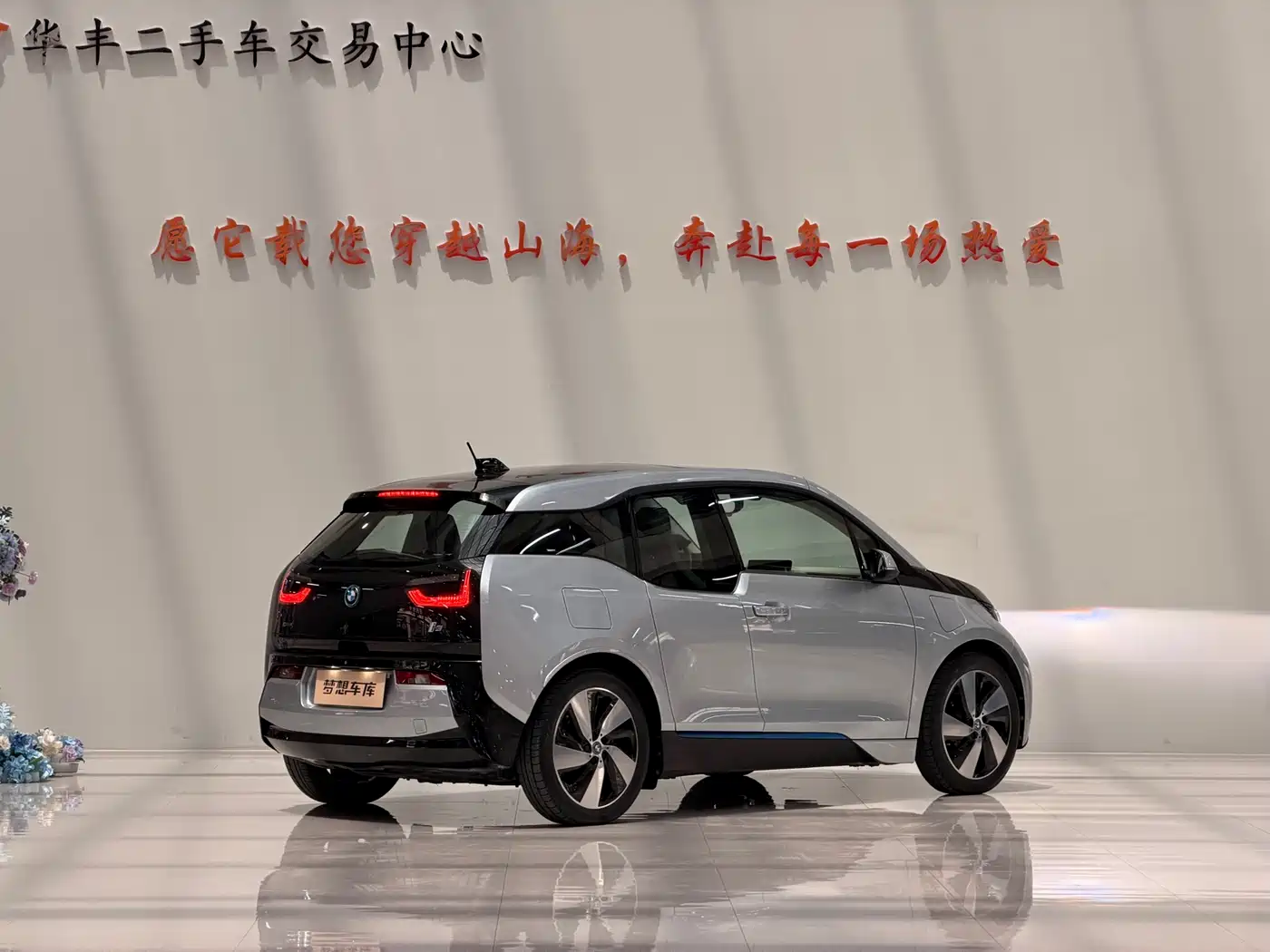 Photo 5 - BMW i3 (Import)