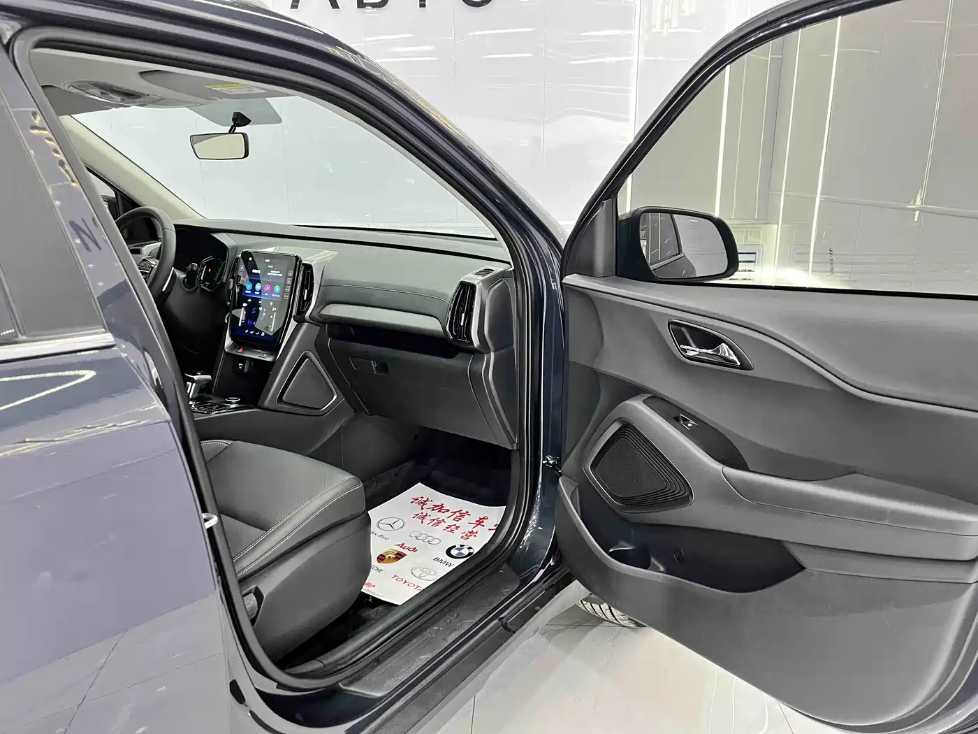 Hyundai Beijing Hyundai ix35 2021 240TGDi DCT 2WD GLS Leading Edition фото 18