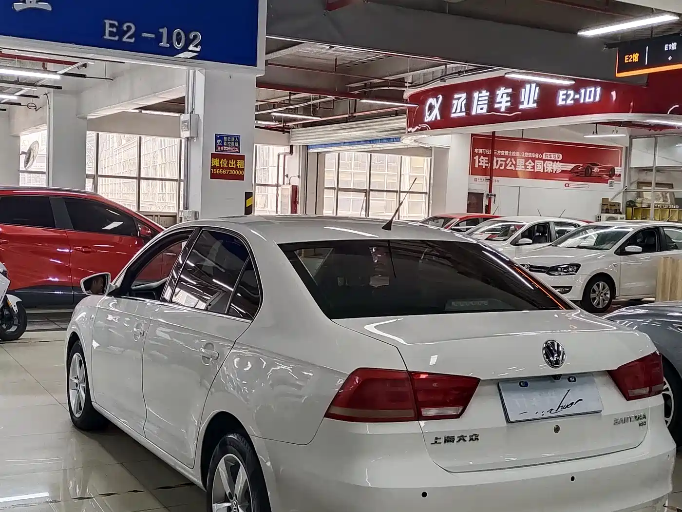 Volkswagen Santana 2015 1.6L Automatic Comfort Edition фото 10