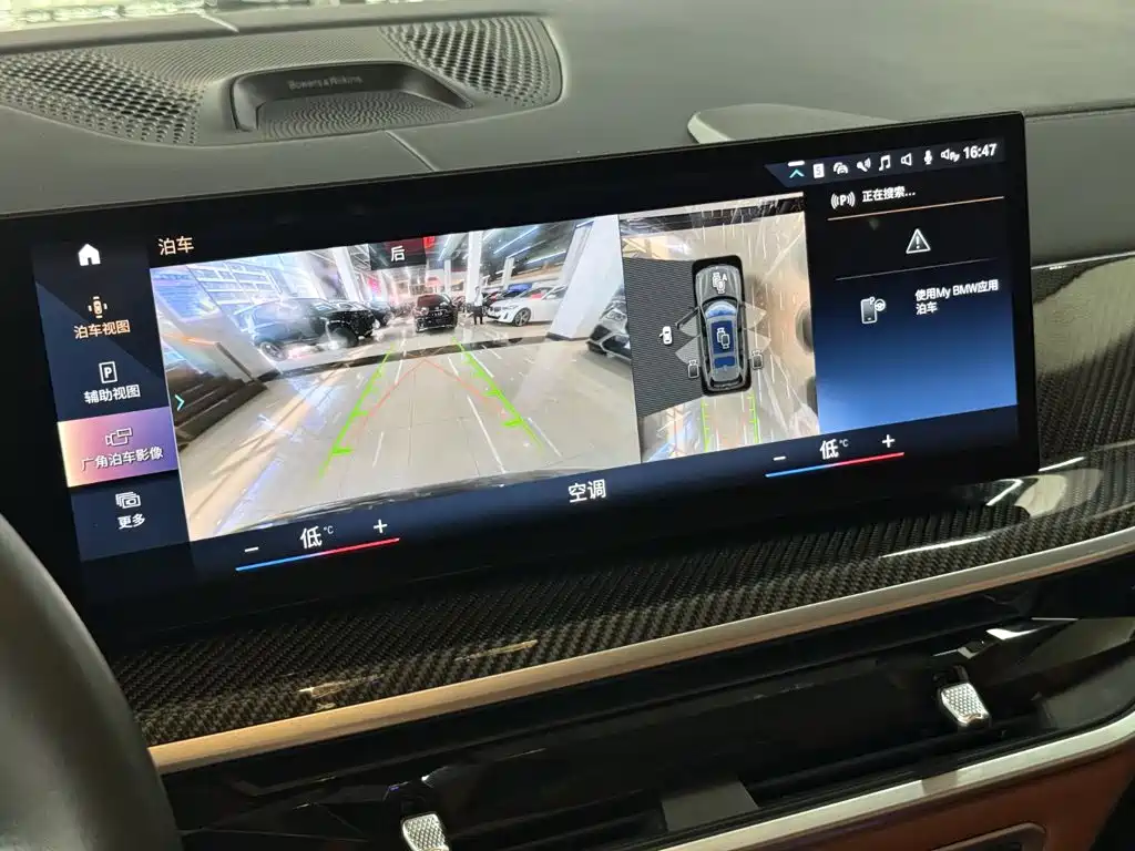 BMW X7 M60i 2023 2023 xDrive M60i