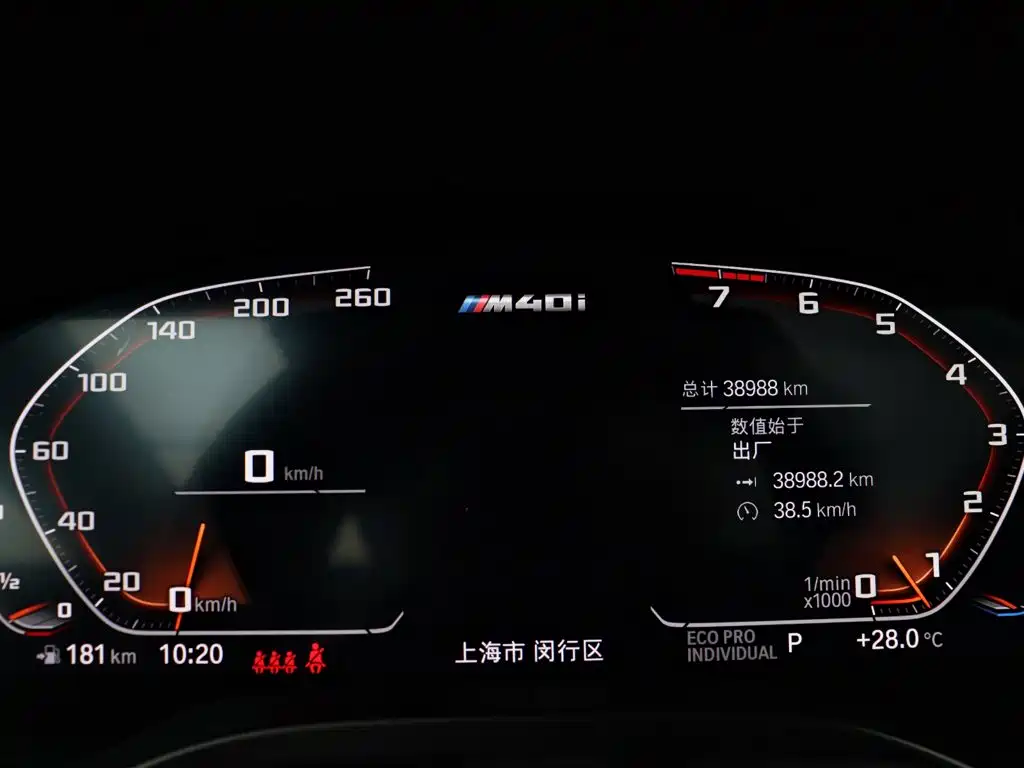 BMW X3 M40i 2023 2022 M40i