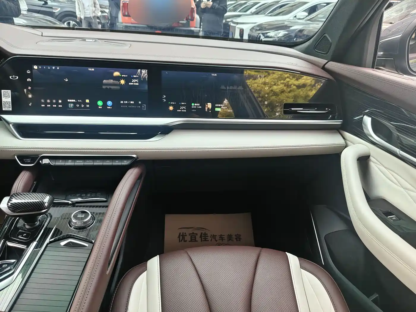 GEELY AUTOMOBILE XINGYUE L