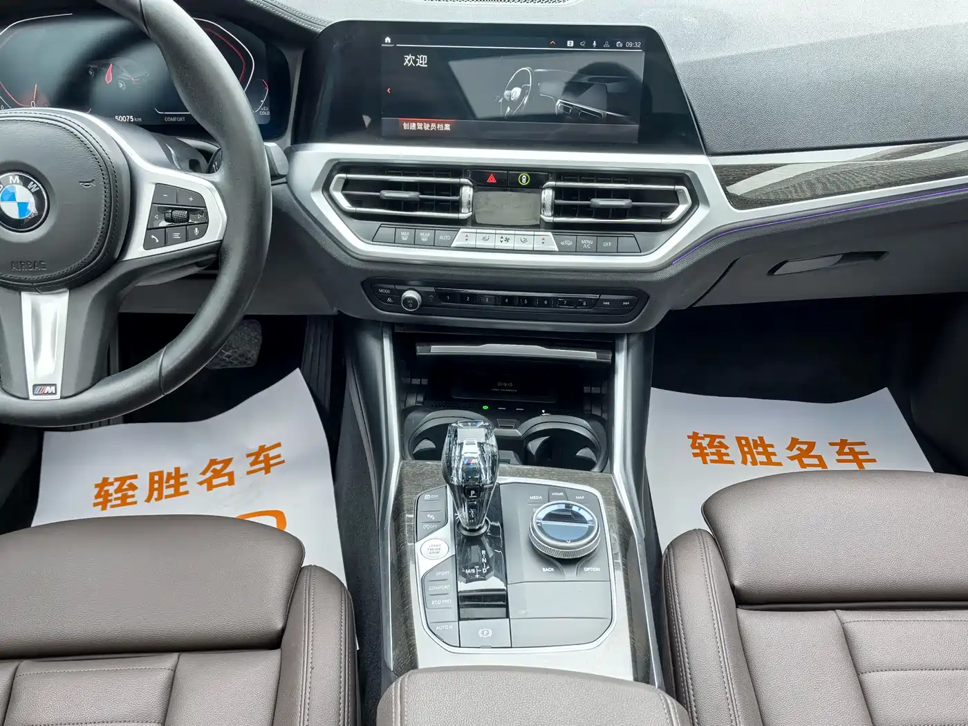 BMW 3 Series 2020 320Li M Sport Package фото 10
