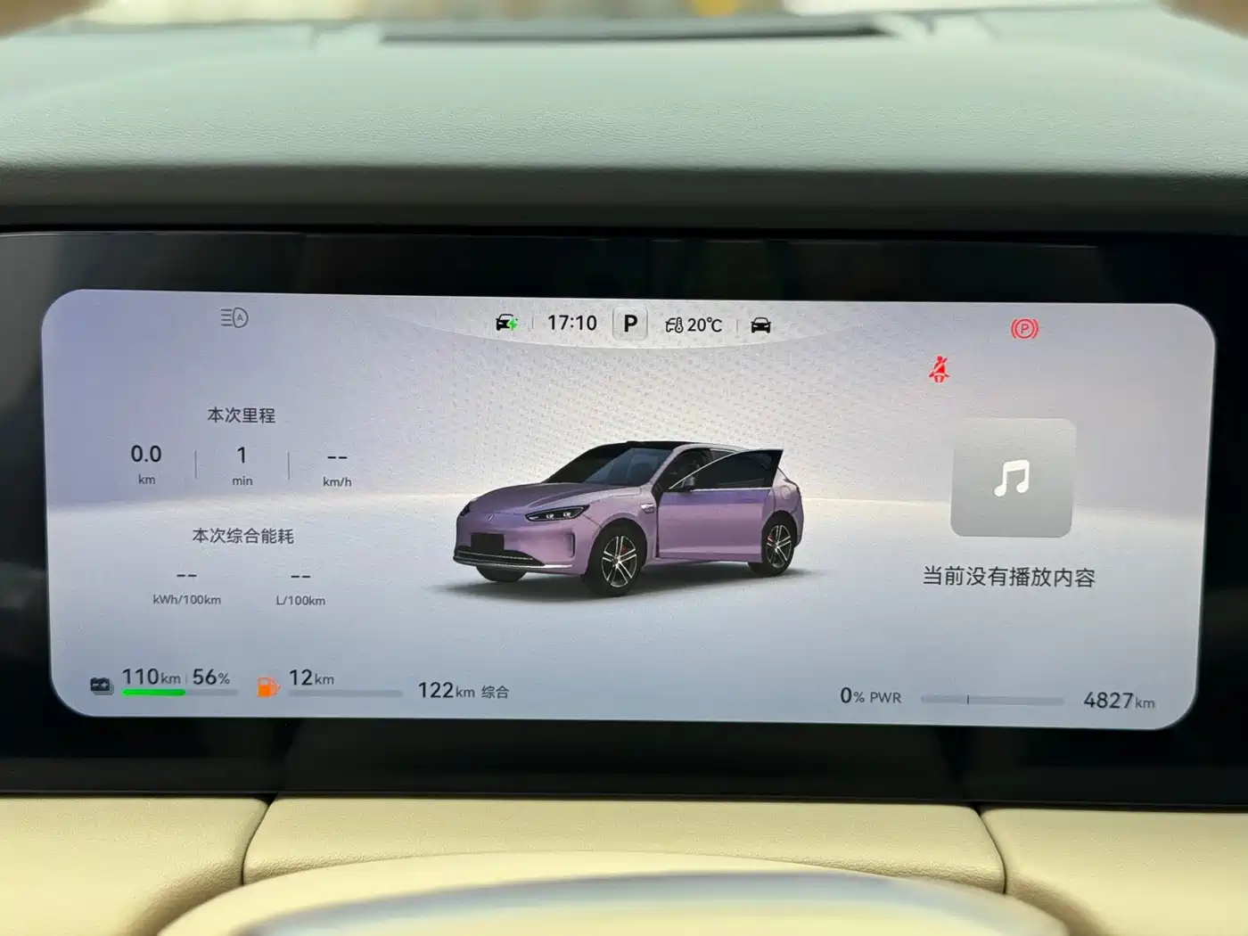 AITO Wenjie AITO M5 2025 Extended Range Ultra AWD фото 8