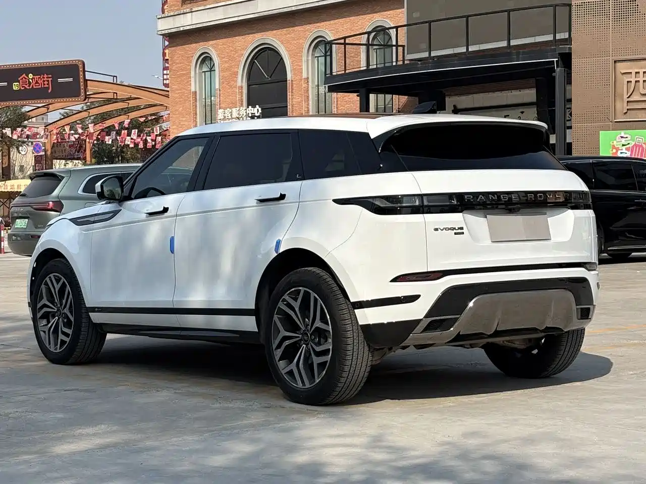 LAND ROVER RANGE ROVER AURORA