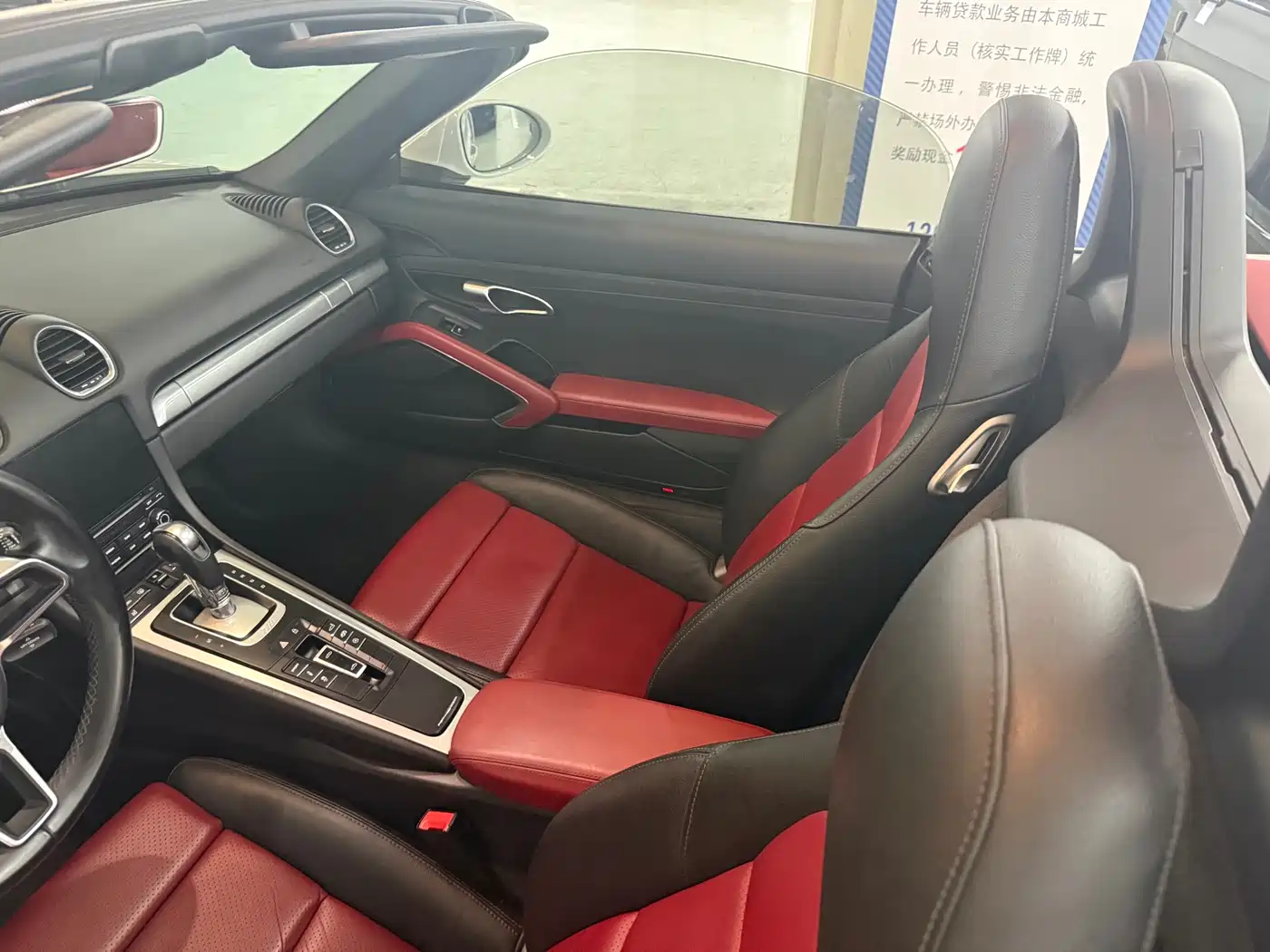 Porsche 718 2018 Boxster 2.0T фото 17