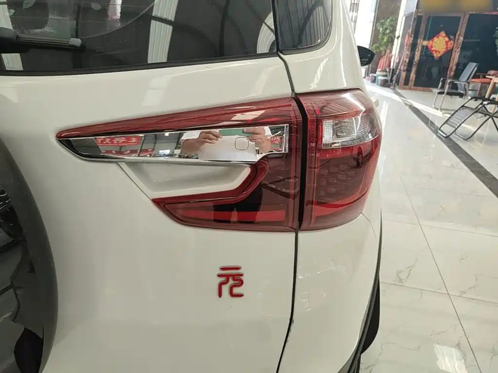 BYD Yuan 2017 2017 1.5L Auto Cool Connect