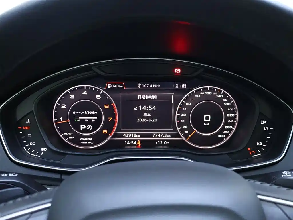 Audi Q5L 2020 40 TFSI Prestige Fashion фото 15