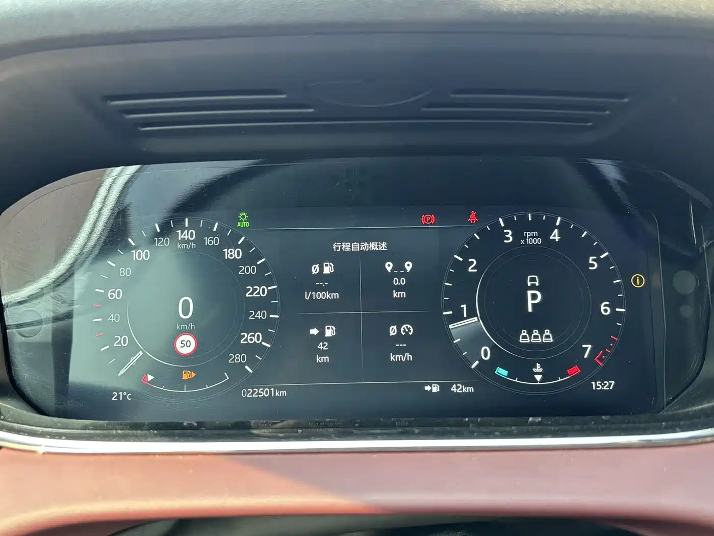 LAND ROVER RANGE ROVER AURORA