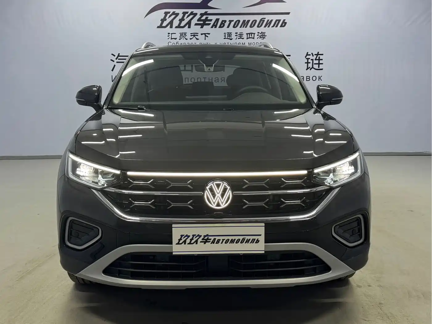 VOLKSWAGEN TANYUE