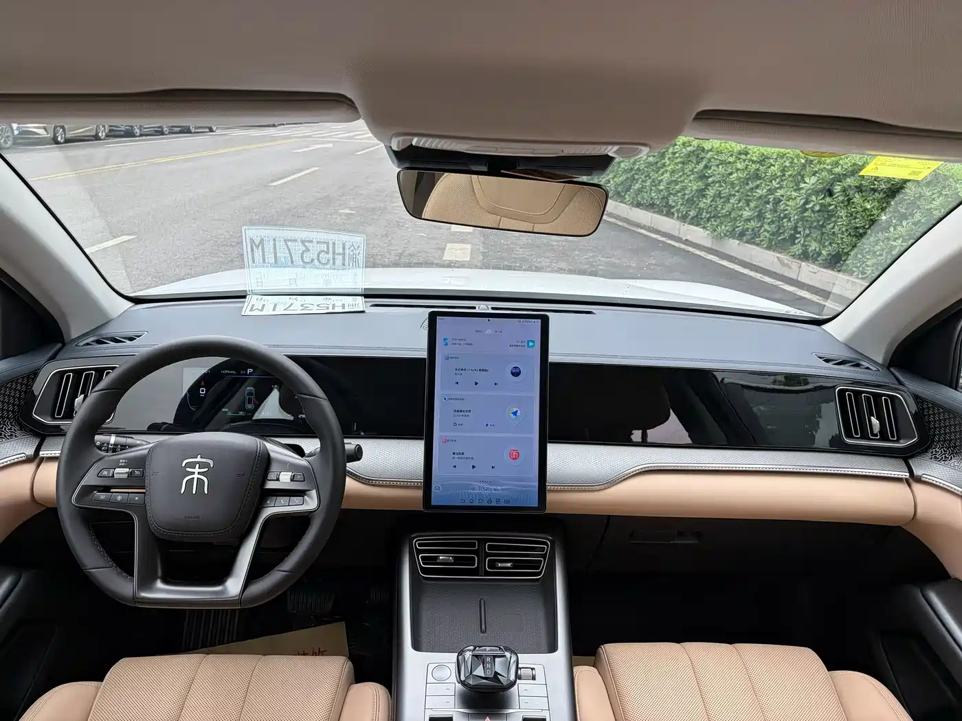 BYD SONGJIANG NEW ENERGY