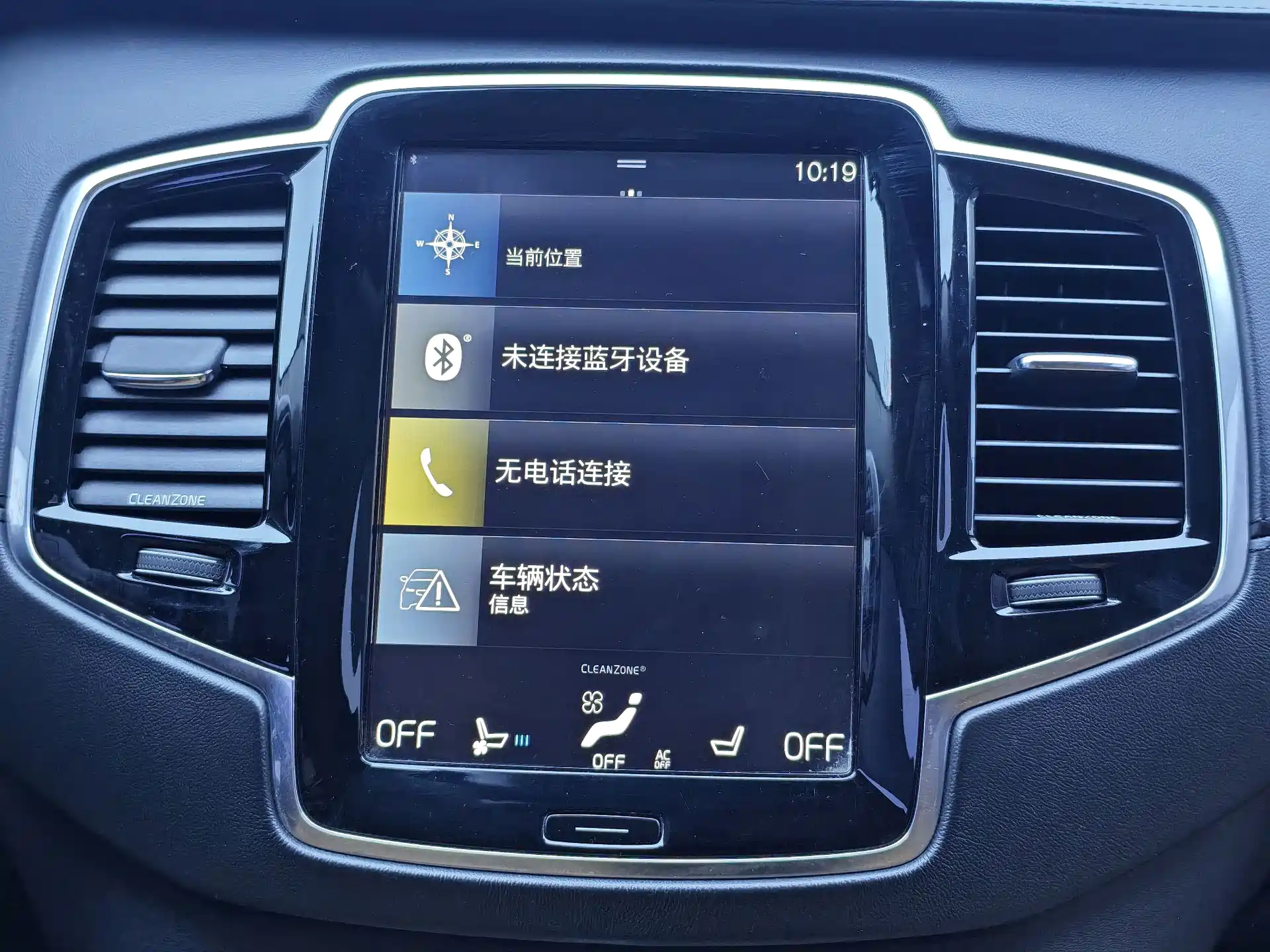 Photo 16 - Volvo XC90