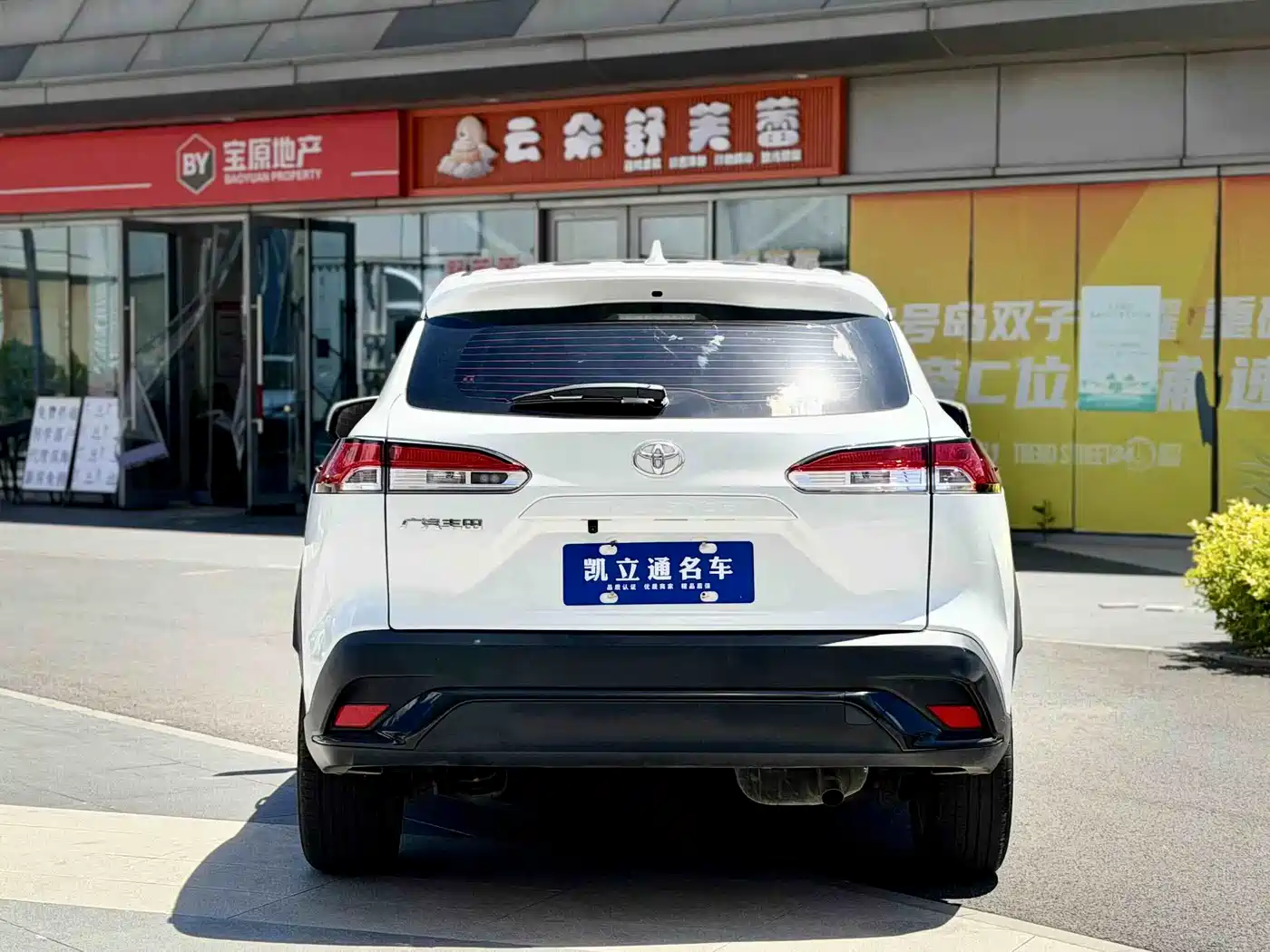 Toyota Frontlander 2023 2.0L CVT Leading Edition фото 5
