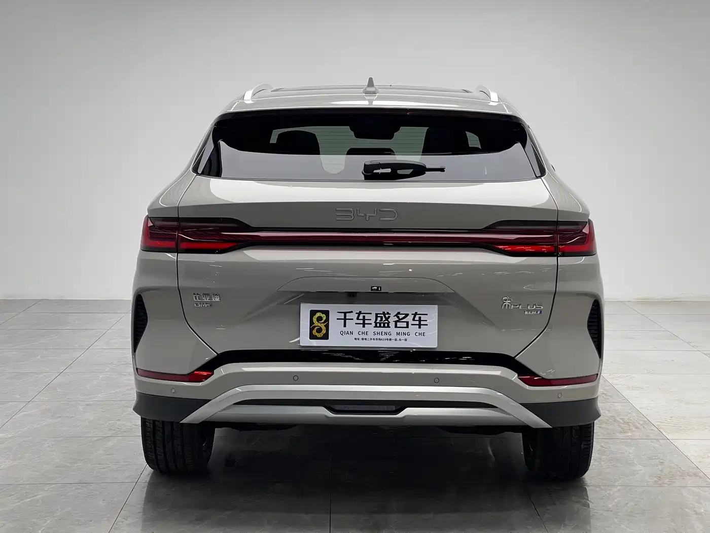 BYD Song PLUS PHEV 2025 DM-i Smart Drive Edition 112KM Noble фото 5