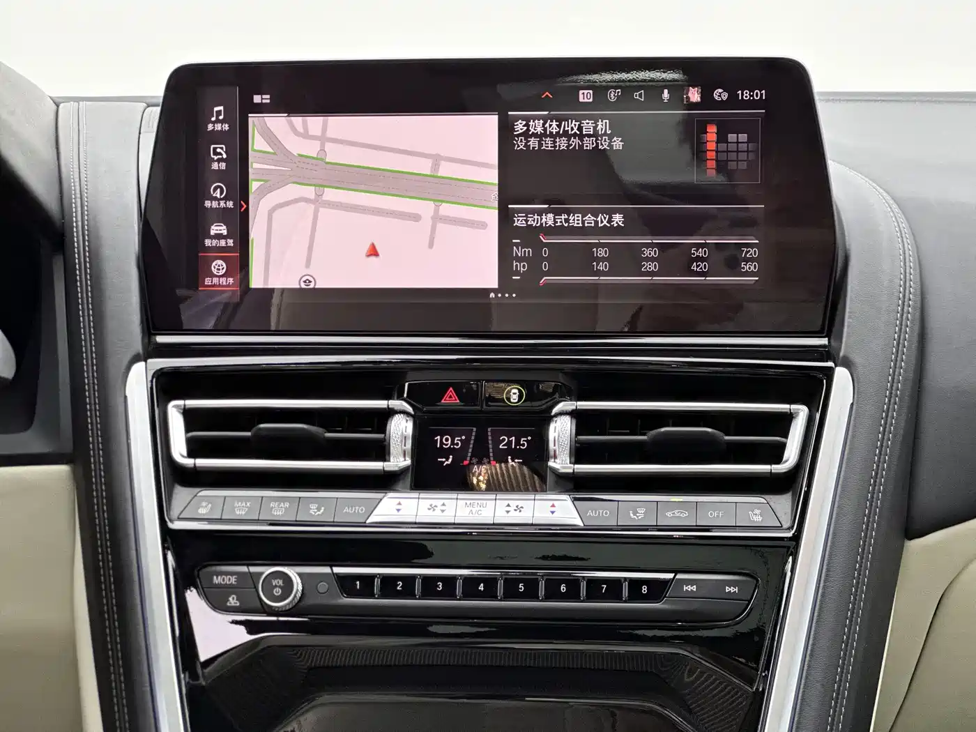 BMW 8 Series 2022 840i xDrive Gran Coupe M Sport Package фото 2