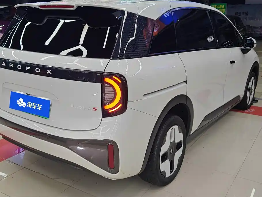 ARCFOX EXTREME FOX POLAR FOX KOALA S