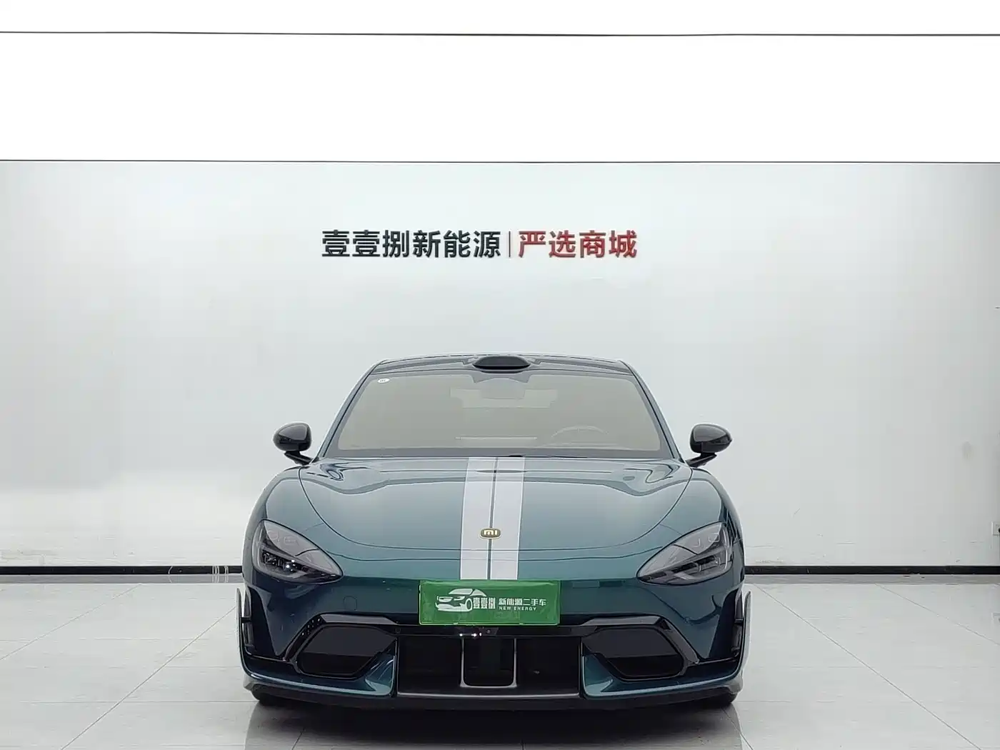 Xiaomi Auto Xiaomi SU7 Ultra 2025 2025 Model Ultra