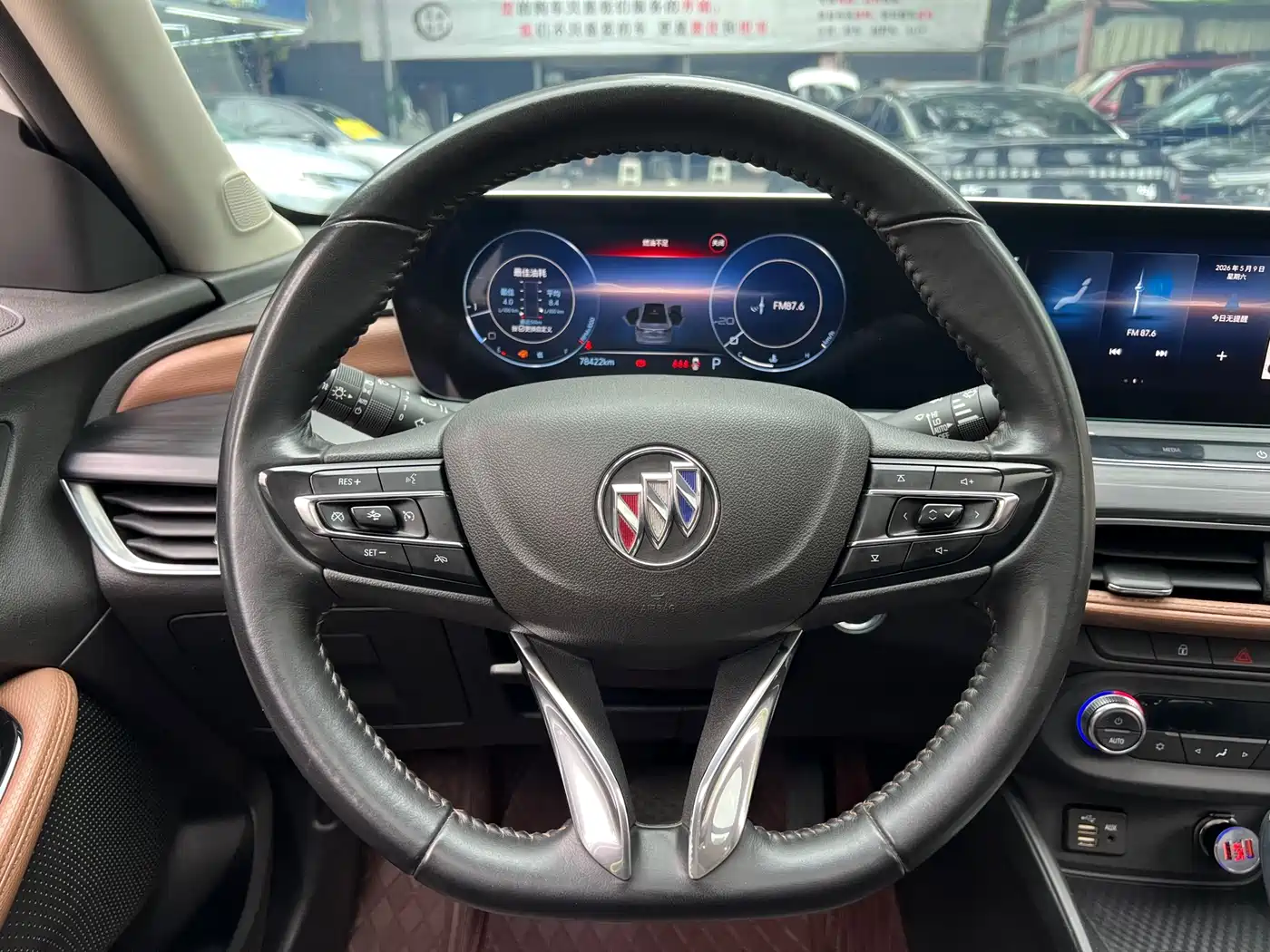 BUICK WEILANG