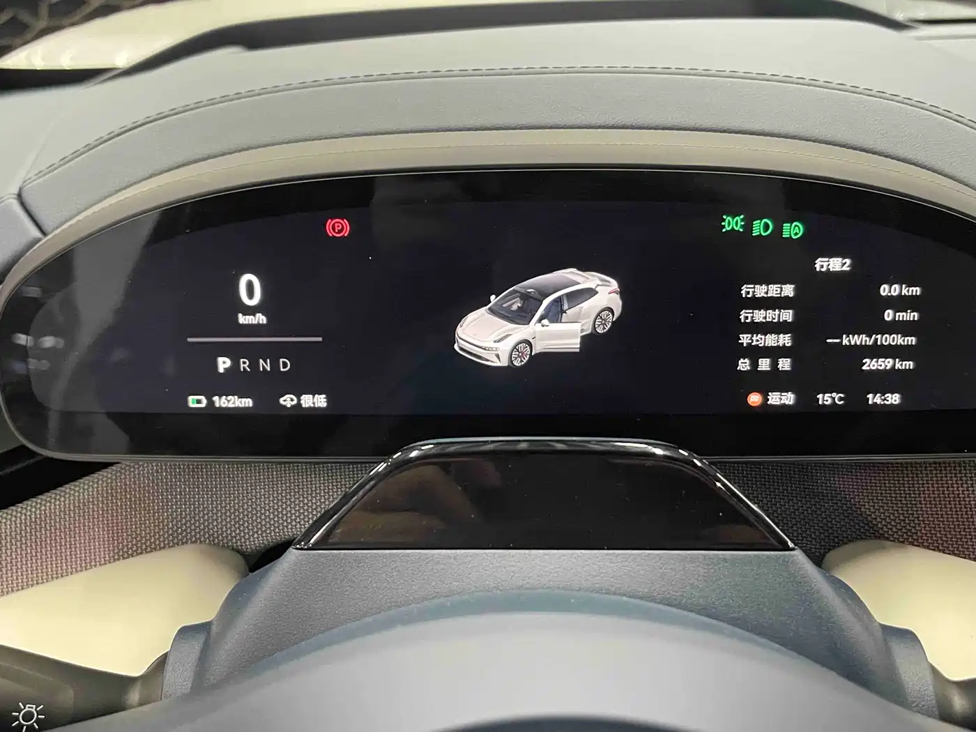 ZEEKR EXTREME KRYPTON 001