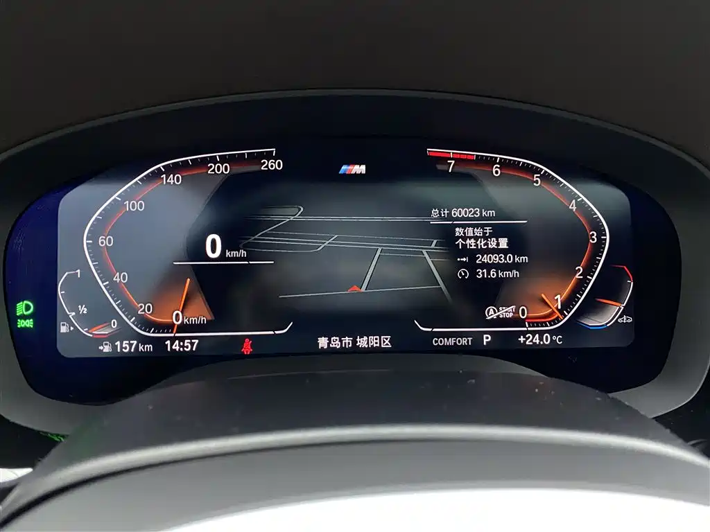 BMW 5 Series 2022 Facelift 530Li Leading M Sport Package фото 14