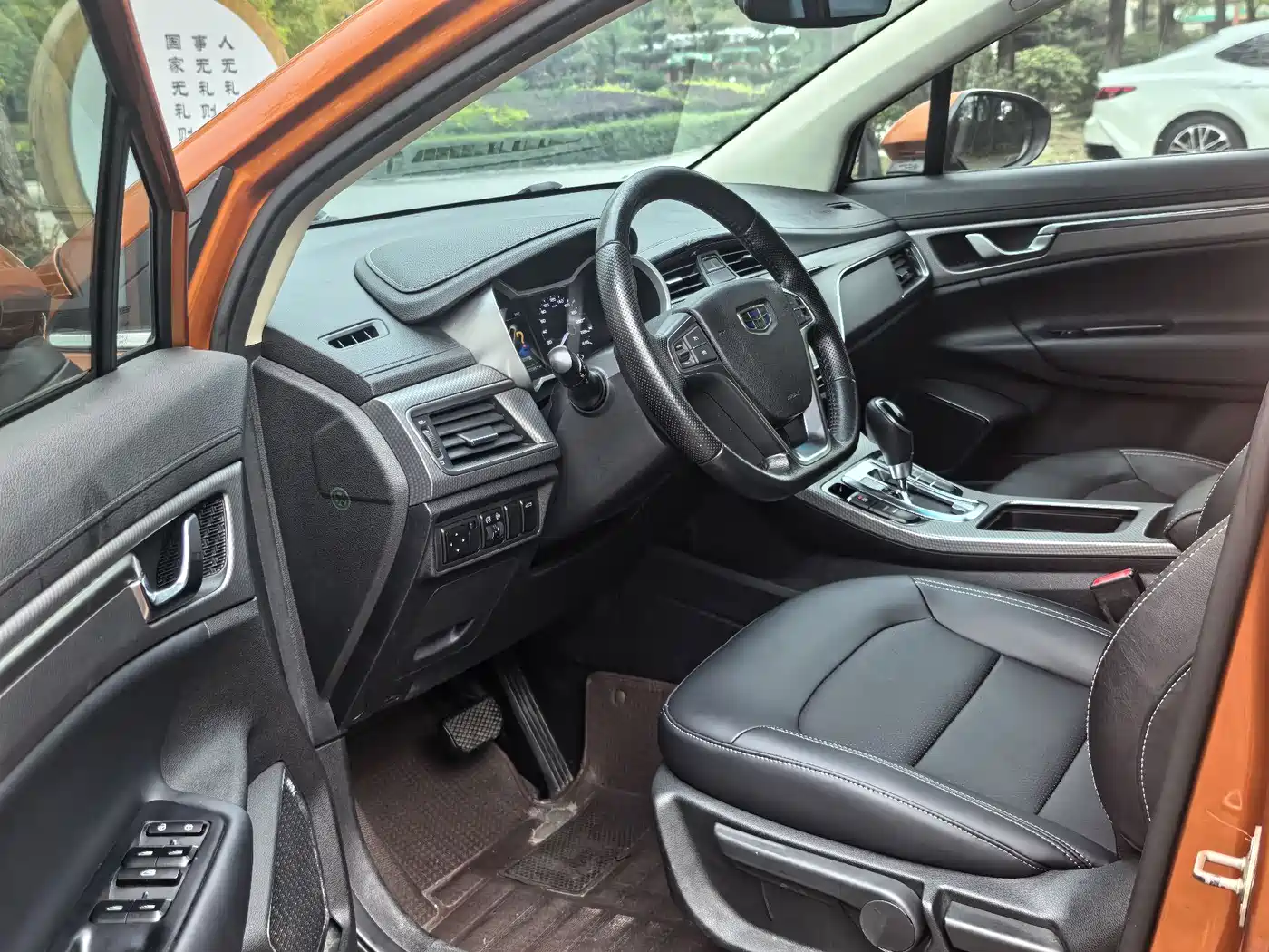 GEELY AUTOMOBILE EMGRAND GS