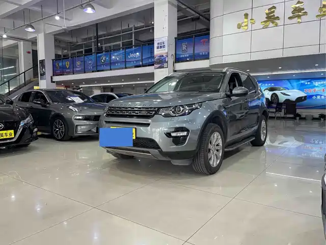 LAND ROVER DISCOVER SHENXING