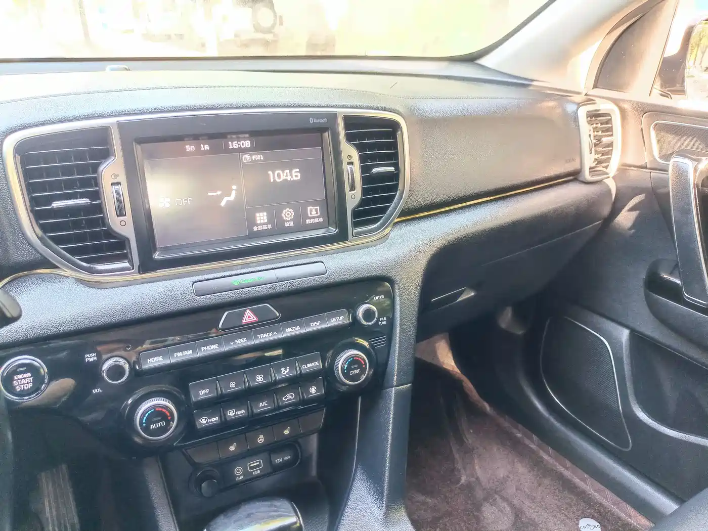 Kia KX5 2016 Model 2.0L Automatic 2WD Premium фото 25