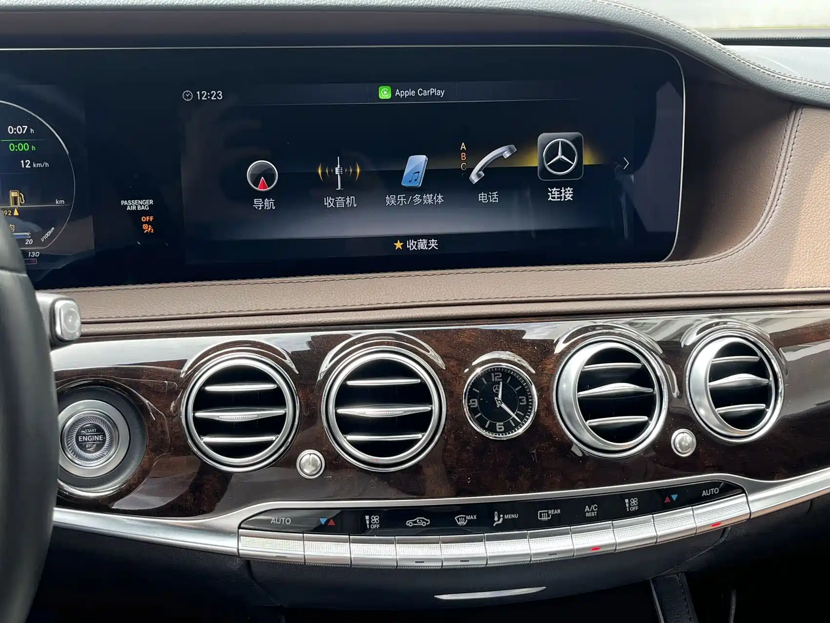 Фото 9 - Mercedes-Benz S-Class
