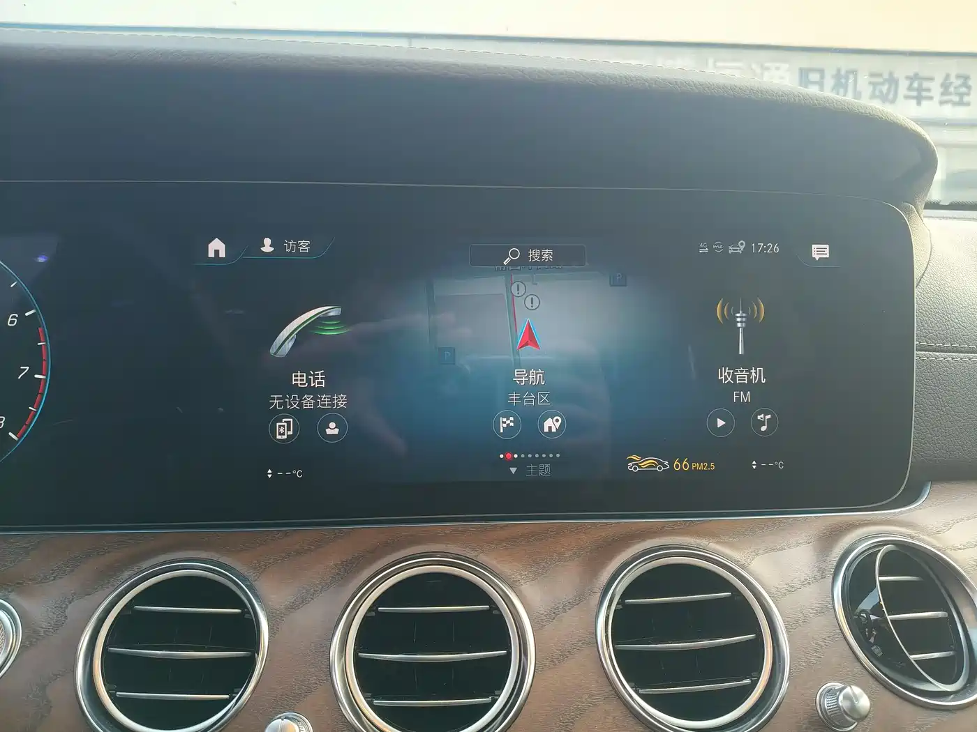 Mercedes-Benz E-Class 2023 Facelift E 300 L Fashion фото 15