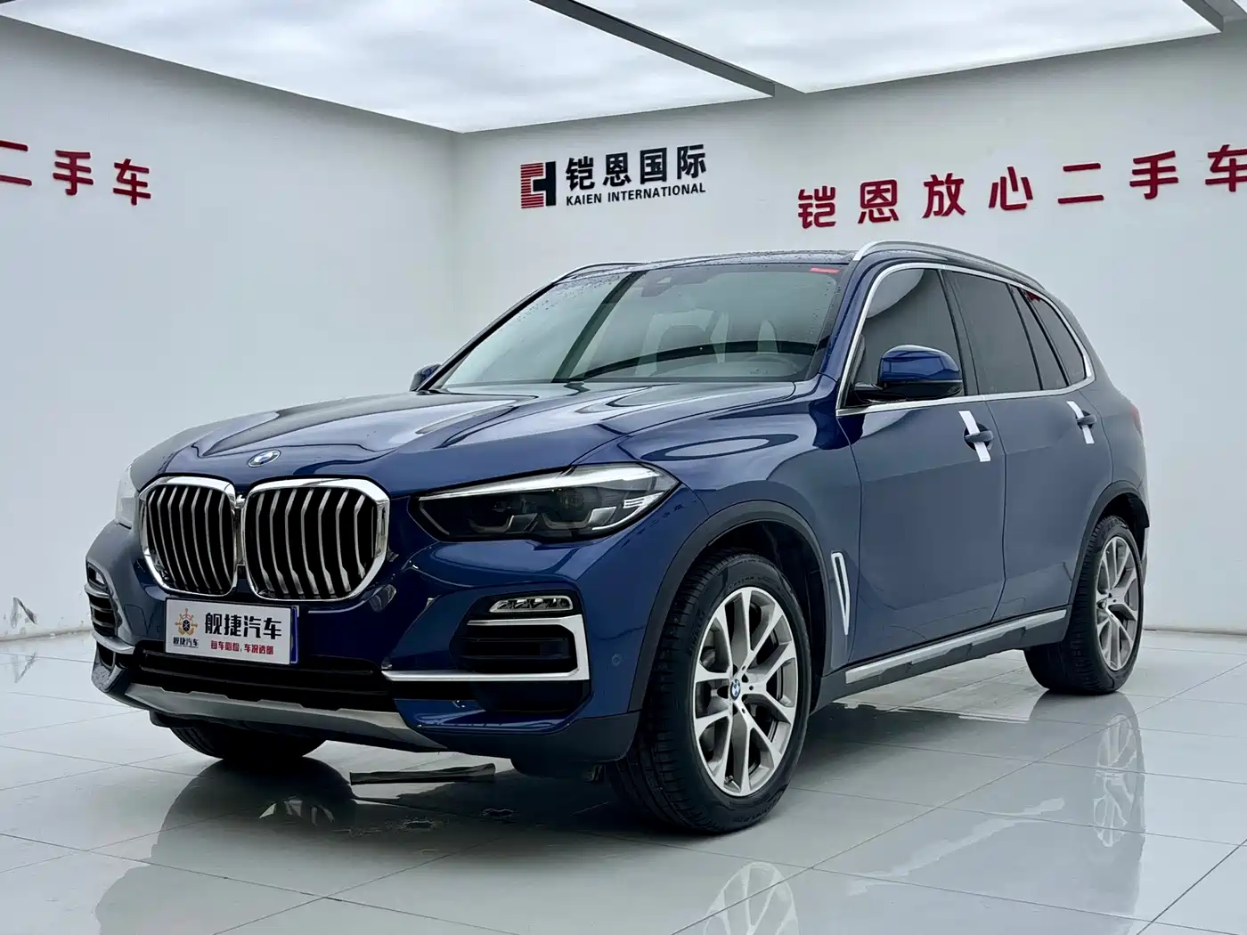 BMW X5 (Import) 2020 xDrive30i M Sport Package