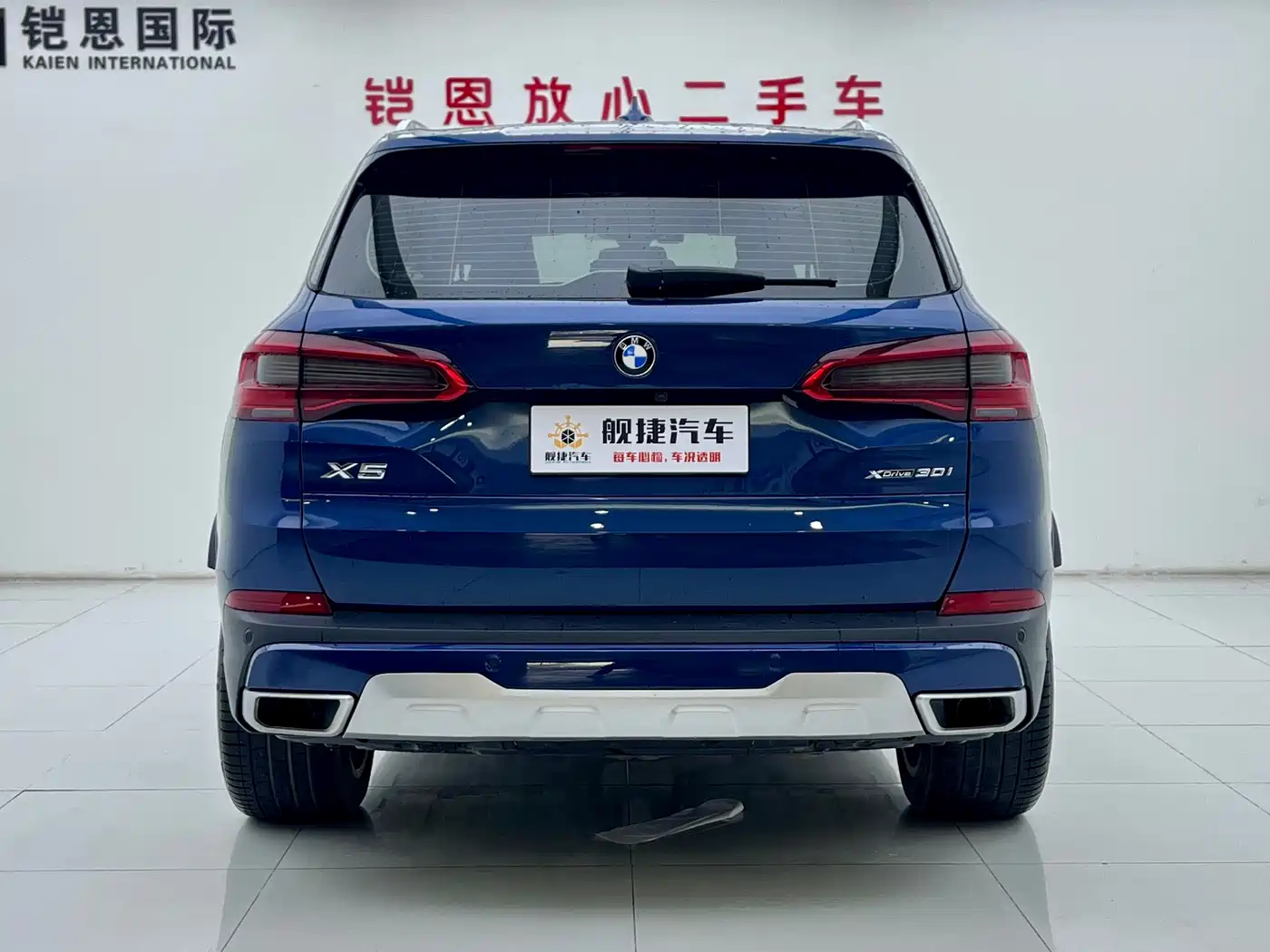 BMW X5 (Import) 2020 xDrive30i M Sport Package фото 22
