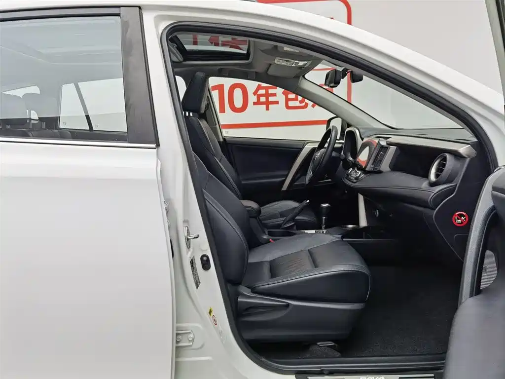 Toyota RAV4 Rongfang 2013 2.5L Auto 4WD Luxury фото 23