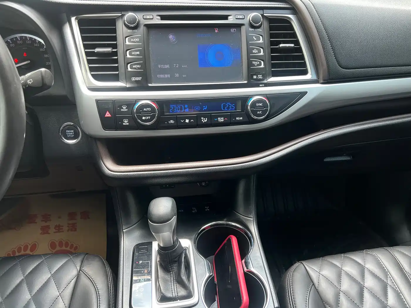 Photo 13 - Toyota Highlander