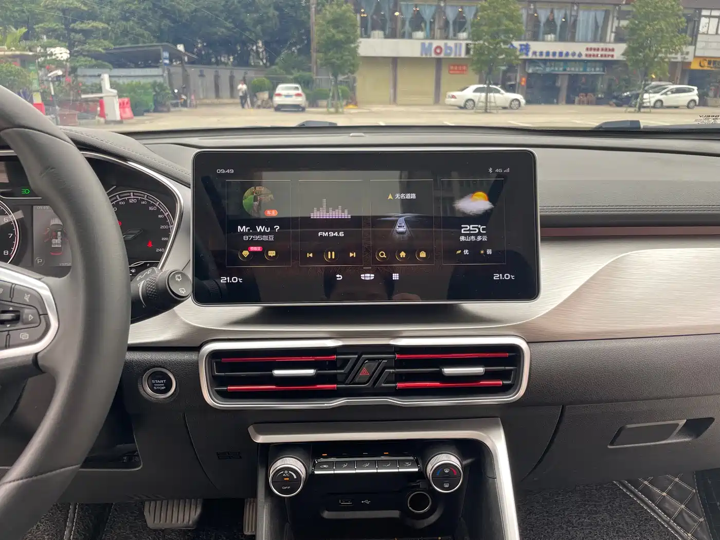 GEELY AUTOMOBILE BINYUE