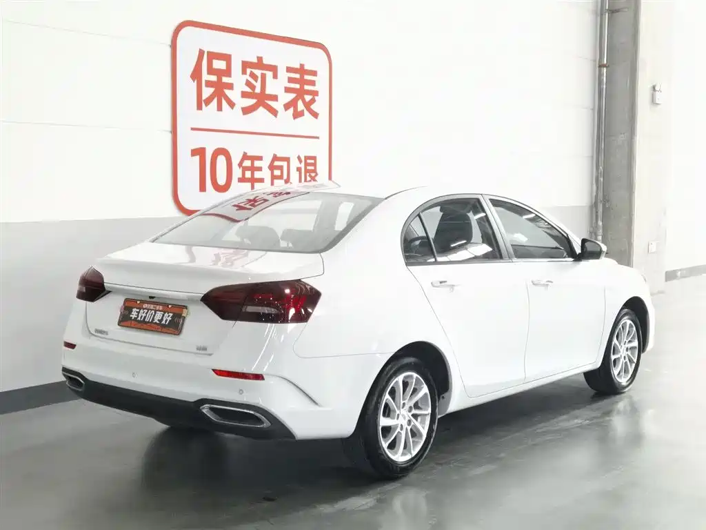 GEELY AUTOMOBILE EMGRAND
