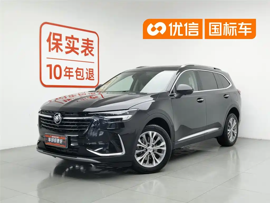 buick angkewei-plus