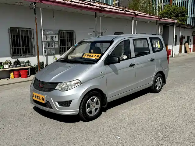 WULING WULING HONGGUANG