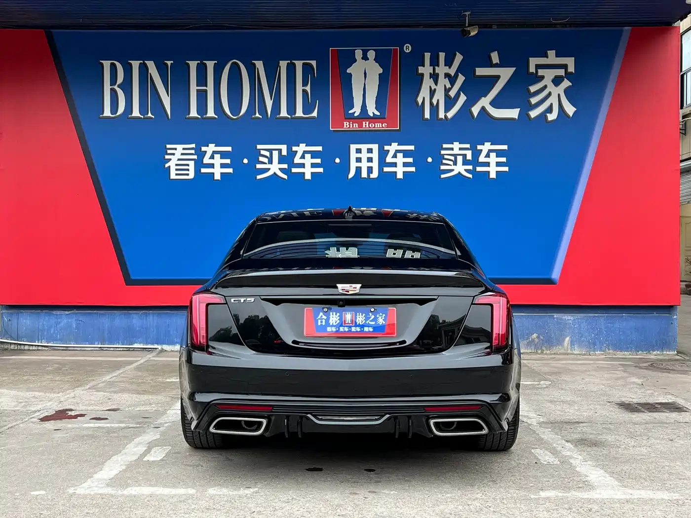 CADILLAC CT5