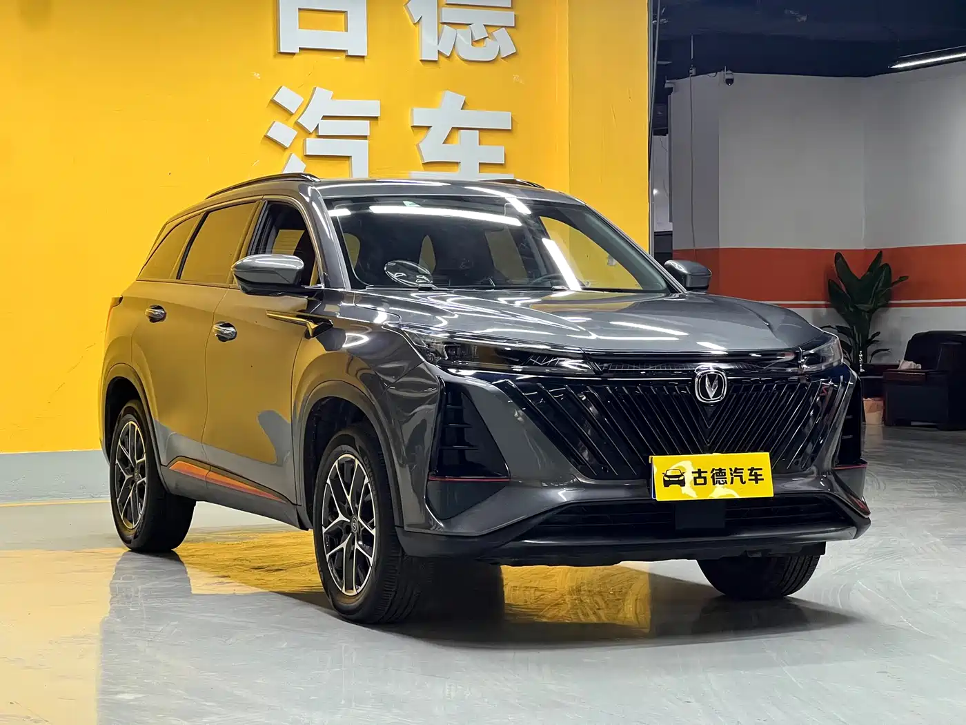 CHANGAN CS75PLUS