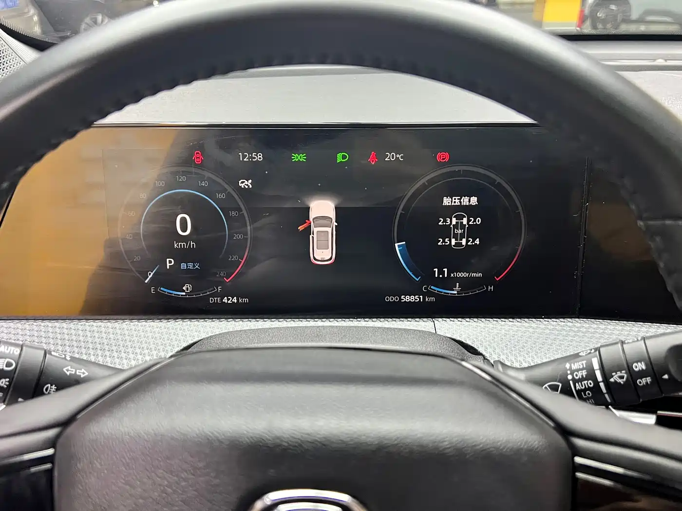 CHANGAN CS75PLUS