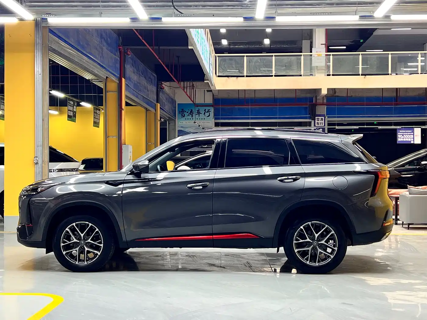 CHANGAN CS75PLUS