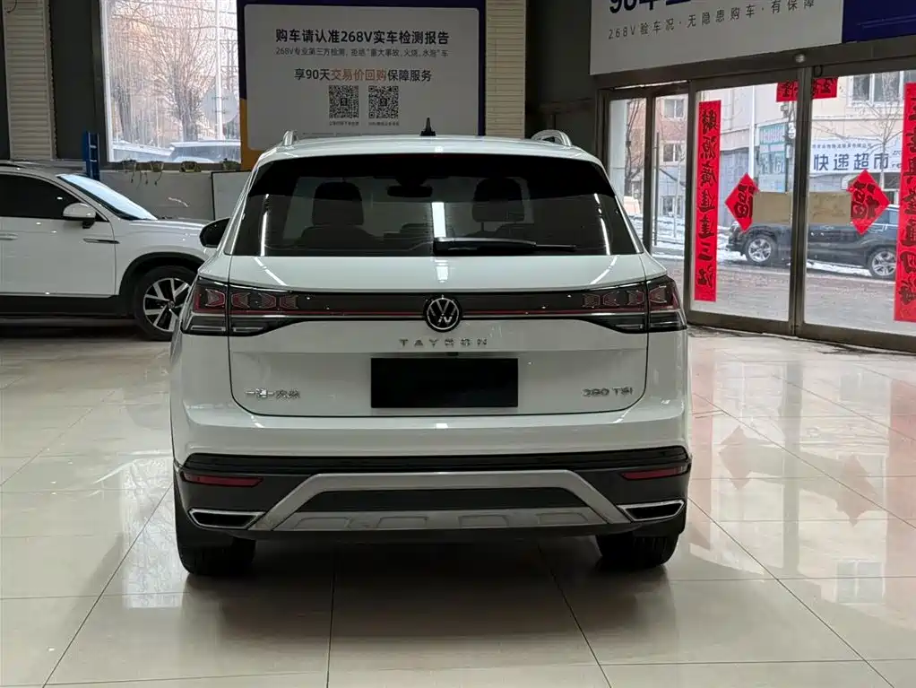 VOLKSWAGEN TANYUE