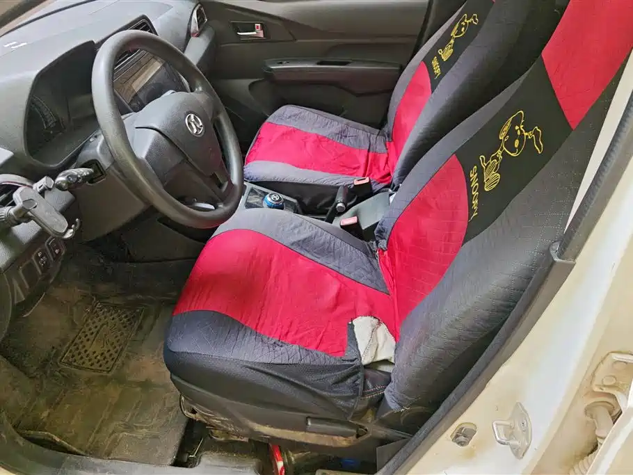 BAIC NEW ENERGY EC