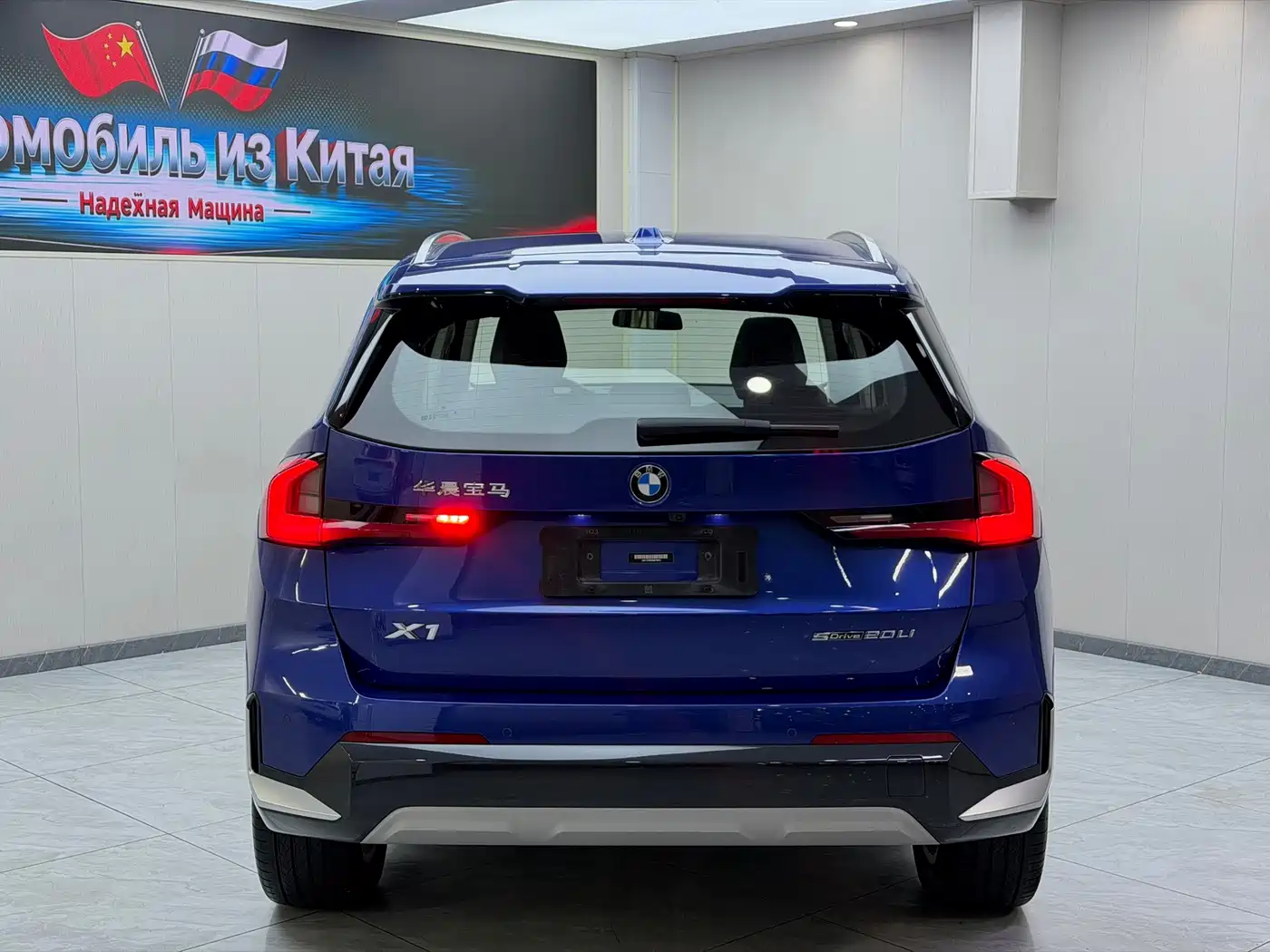 BMW X1 2024 2023 sDrive20Li X Design Package