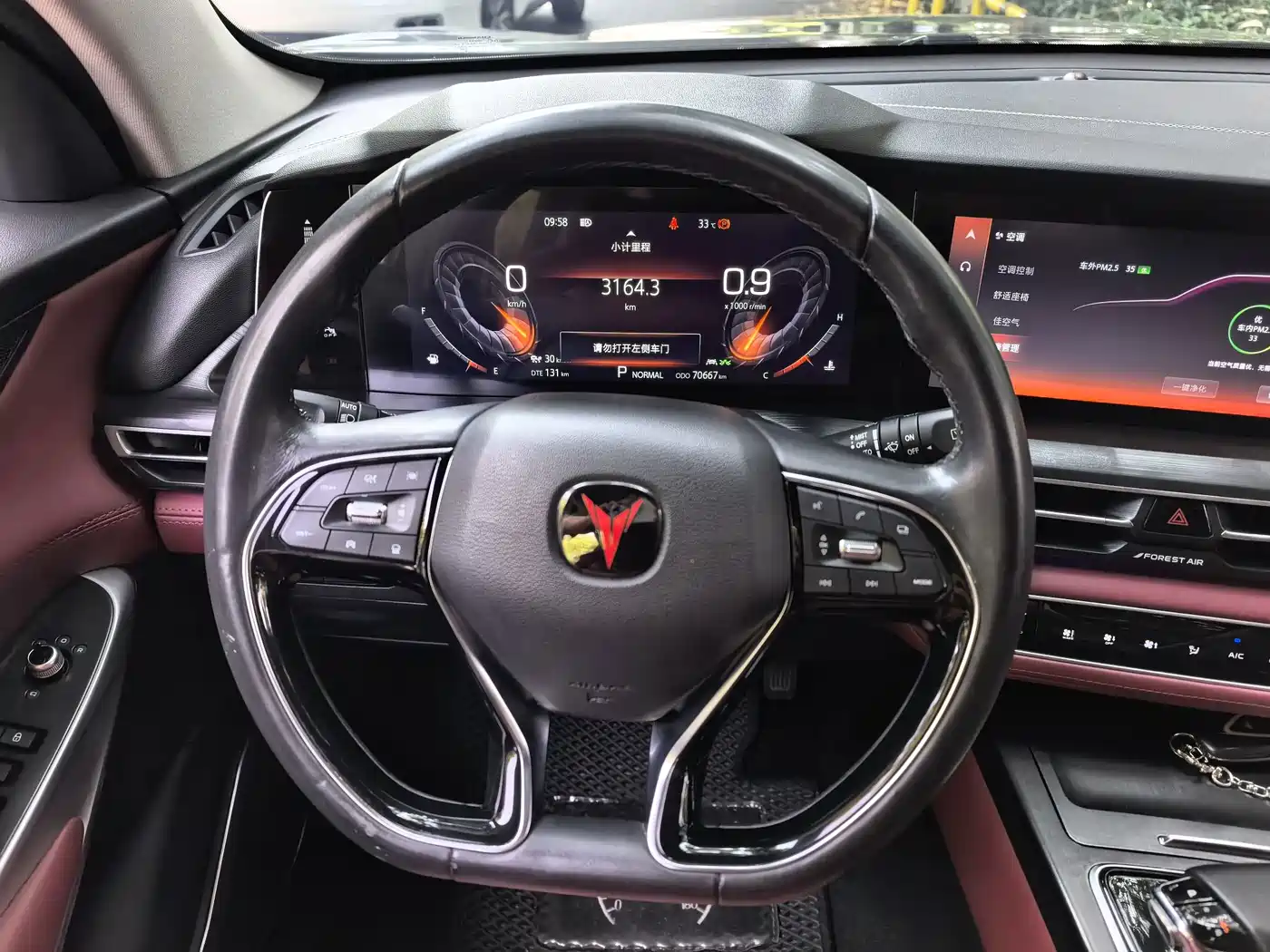 Changan CS75 PLUS 2019 2020 2.0T Automatic Flagship